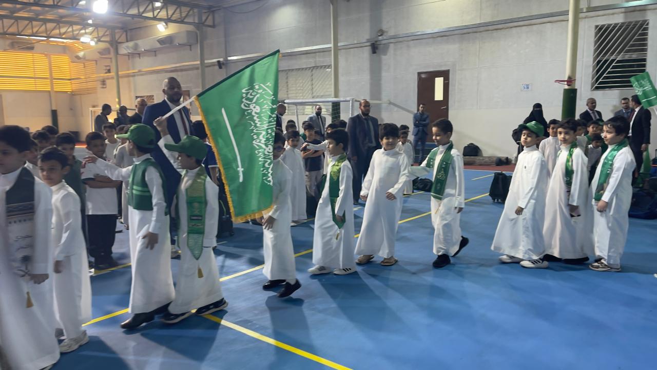 المسيرة الوطنية - اليوم الوطني السعودي